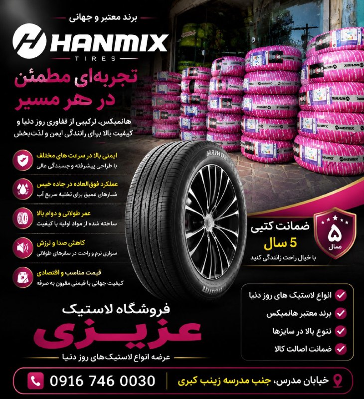 پرس و پو دلفان 1: 09167460030