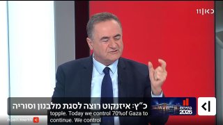 ישראל כץ על לבנון: הרסנו שם הכל. עליכם להבין שיותר מ-60 כפרים לבנוניים נהרסו, כמו גם 23,000 בתים. מדובר באז…