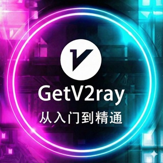 GetVPN 💎