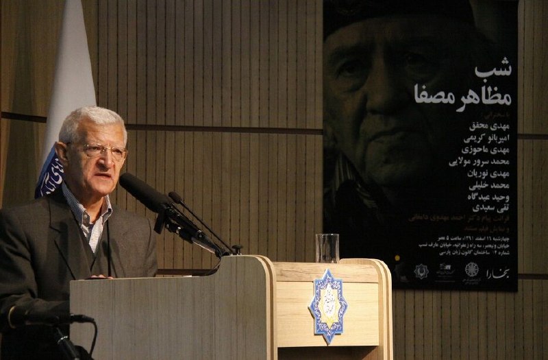 מהדי מחוזי, סופר וחוקר ספרות פרסית, הלך לעולמו