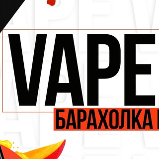 Telegram profile photo for Электроника Барахолка Пермь