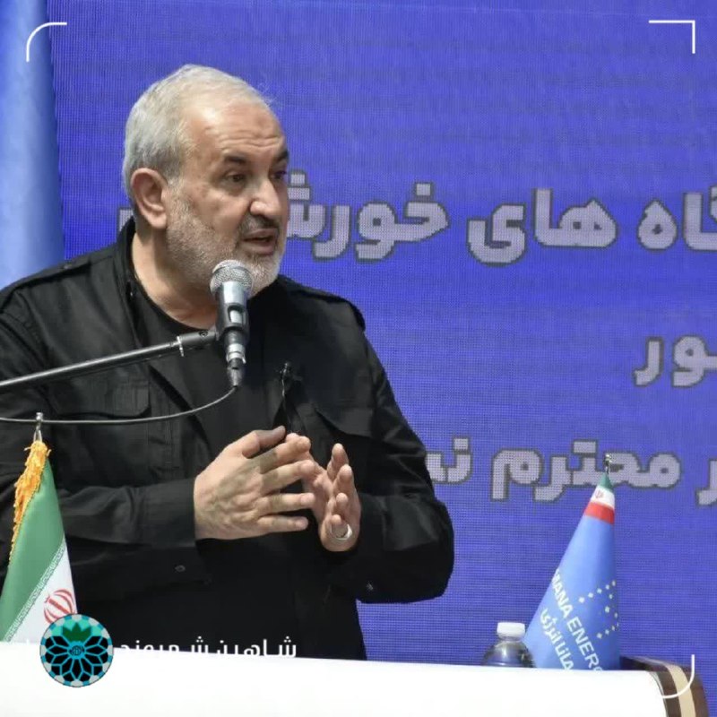 شاهین شهر وند: 📌 وزیر نیرو: اگر روندها مثل همیشه باشد، همین هفته خاموشی ها تمام میشود✅ هلدینگ رسانه ای شاهین شهروند @shahinshahrnews |