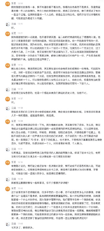 刚刚发现了一个 Notion AI 特别令人兴奋的用法！它可以配合@飞书 里的飞书妙记智能总结会议纪要