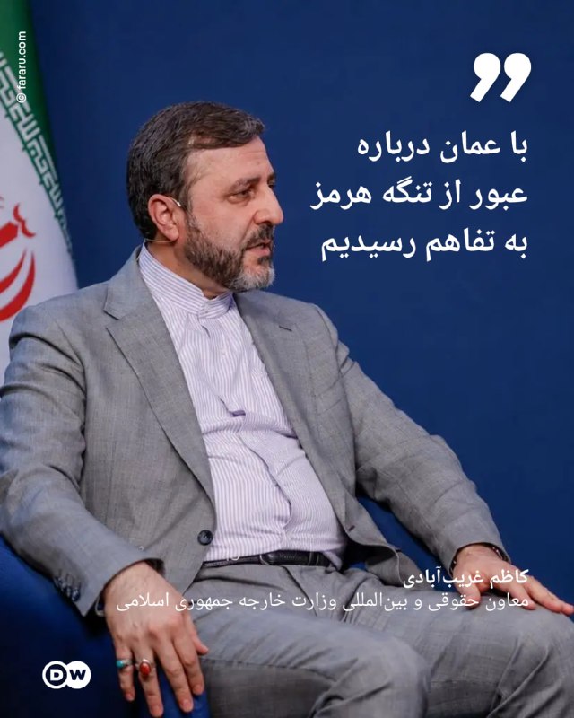 Gharibabadi: הגענו להבנות עם עומאן לגבי חציית מיצר הורמוז
