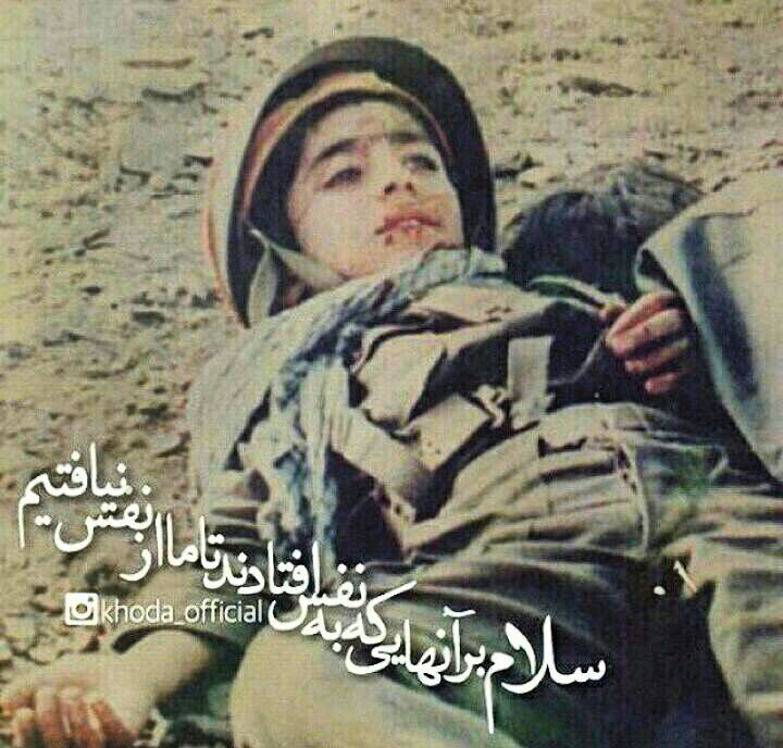 🇮🇷@badesaba7۲🇮🇷: رسانه پست