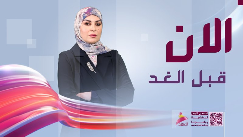 ALAhad TV - ערוץ אל אהד