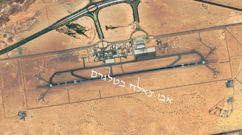 החות'ים נטלו אחריות על תקיפת מתקנים שהם מתארים כמרכז סעודי רגיש בשדה התעופה ניג'רן בדרום ערב הסעודית.