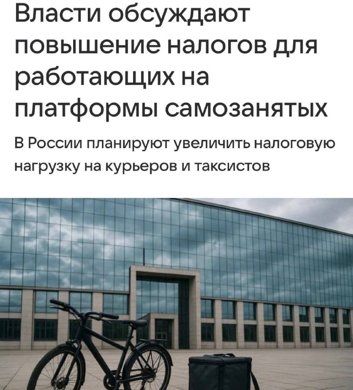Иллюстрация к посту канала Санкции в РФ