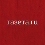 Газета ⚡️