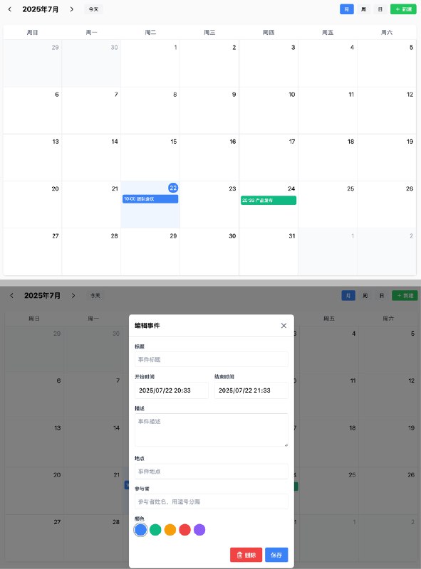 通义千问也来了，发布了 Qwen3-Coder ！而且他们还发布了国产的命令行编码工具 Qwen Code！最大家在代码能力上进步都非常快，提前试了一下很牛批#ai创造营##ai编程#Qwen3-Coder 总参数 480B 激活参数 35B，原生支持 256K 上下文，支持扩展到 100 万上下文