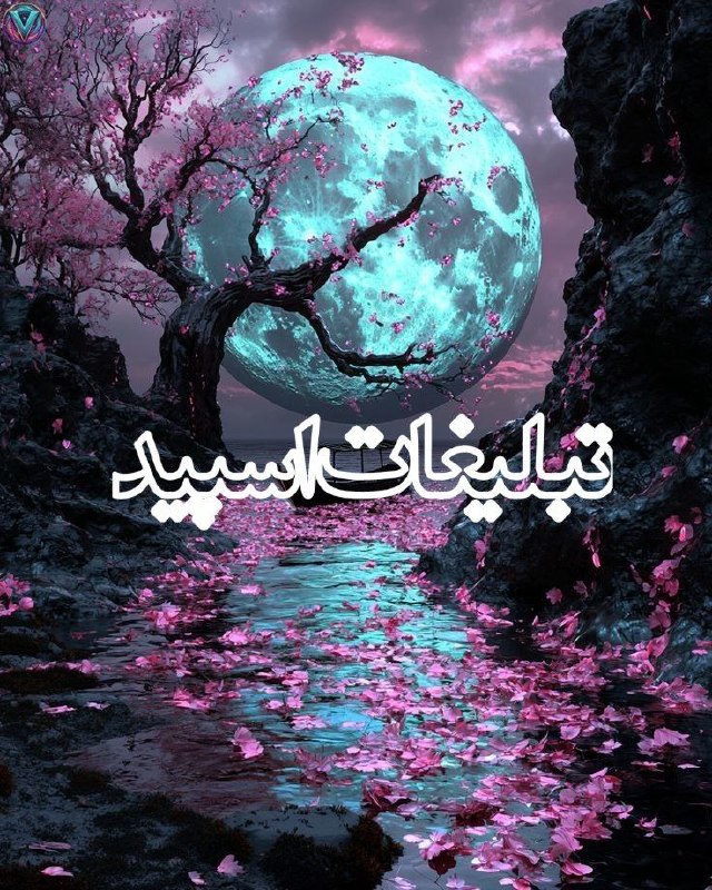 گروه دوستیابی دخترونه سنندج: ❶﹚ نام : ❤️❤️ Daryadalan ❤️❤️❷﹚ نو؏ تبلیغات : #telegram❸﹚ توضیحات :❤️ Daryadalan ❤️❤️❣️👩❤️👨Being friends with you is b