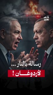 60 קילומטרים מהגבול הטורקי.. ההפצצה הישראלית על נמל התעופה אבו אל-דוחור היא לא רק הפצצה של מסלול המראה רעוע…