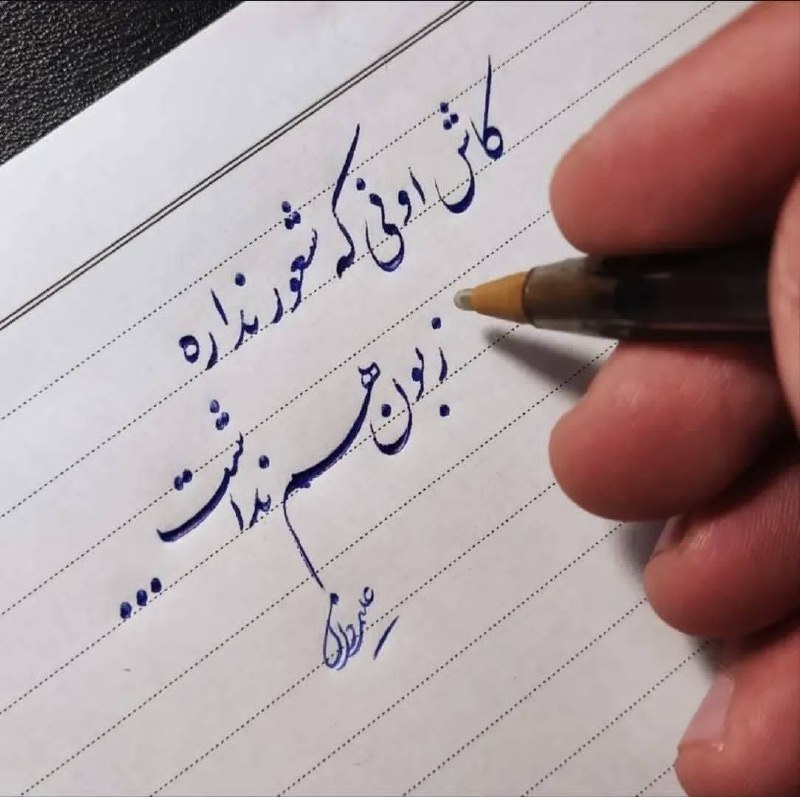 🍃﷽🍃 سنگ صبور🍃﷽🍃: 🍂🌹 @sangesabur 🌹🍂