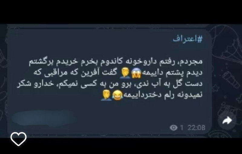Seek Life: شت@SeekLife