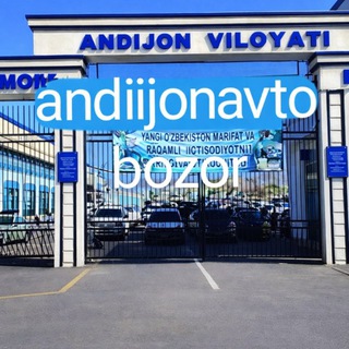 Telegram profile photo for ANDIJON AVTO BOZOR BE PUL ELONLARI