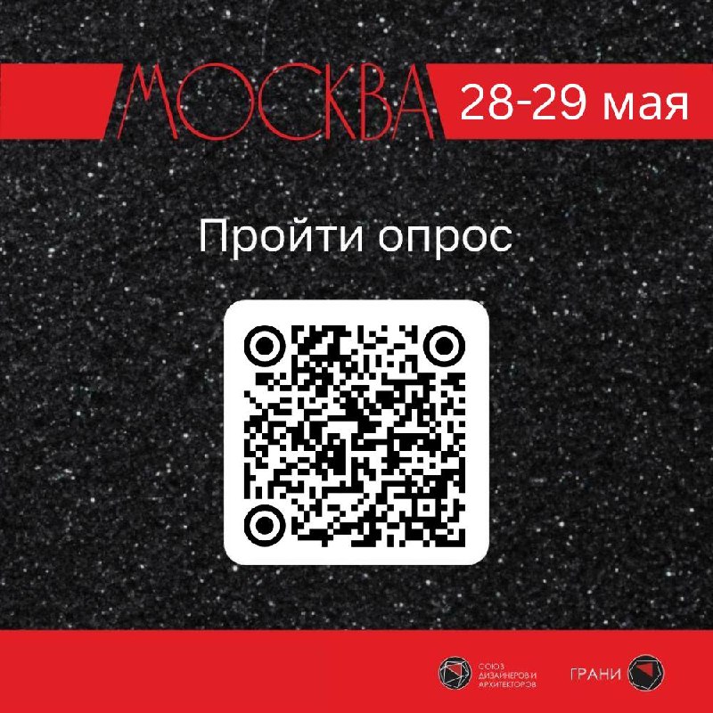 Конференция Загородные дома, ландшафт и комплектация первый день начался 28 29 мая на площадке собрались дизайнеры, архитекторы, ландшафтные специа... - изображение 1 - дня, лучших, конференция
