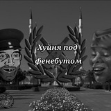 Мс арийский бог