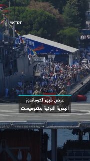 תצוגות עוצרות נשימה... סצינות שבוצעו על ידי צוותי קומנדו של כוחות התקיפה התת-ימית (SAT) וכוחות ההגנה התת-ימ…