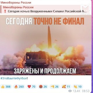 Очередной мем от Минобороны подъехал. Просто оставим это здесь.❗ Не грузятся фото и видео? Читайте нас в MAX
