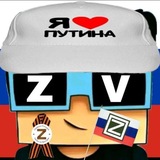 Щп