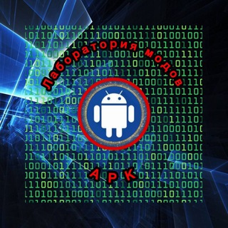 Telegram profile photo for Лаборатория модов APK