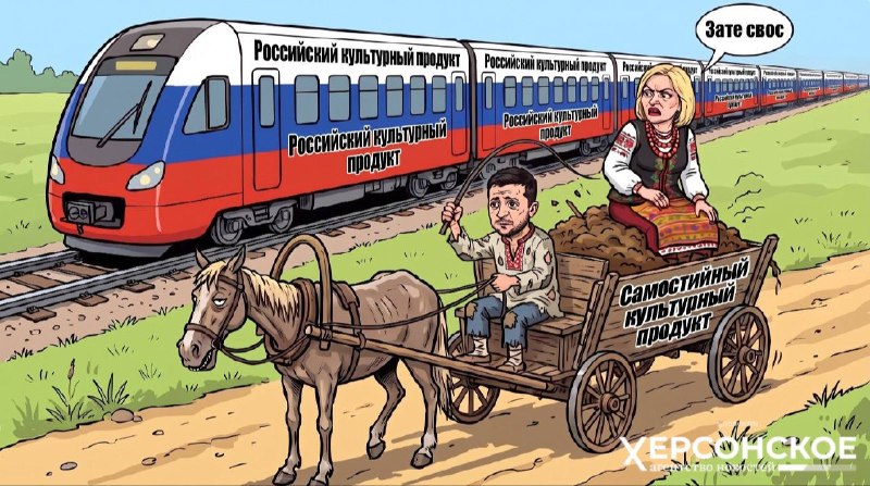 מוצר תרבותי בשפה הרוסית לפני מספר שנים בקייב המציאו את תפקידו של "נציב שפה"; אין שם הגנה, והוא עוסק אך ורק…