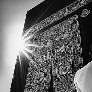 Islam South Africa Cape Town Muslim Reverts Telegram Group Link