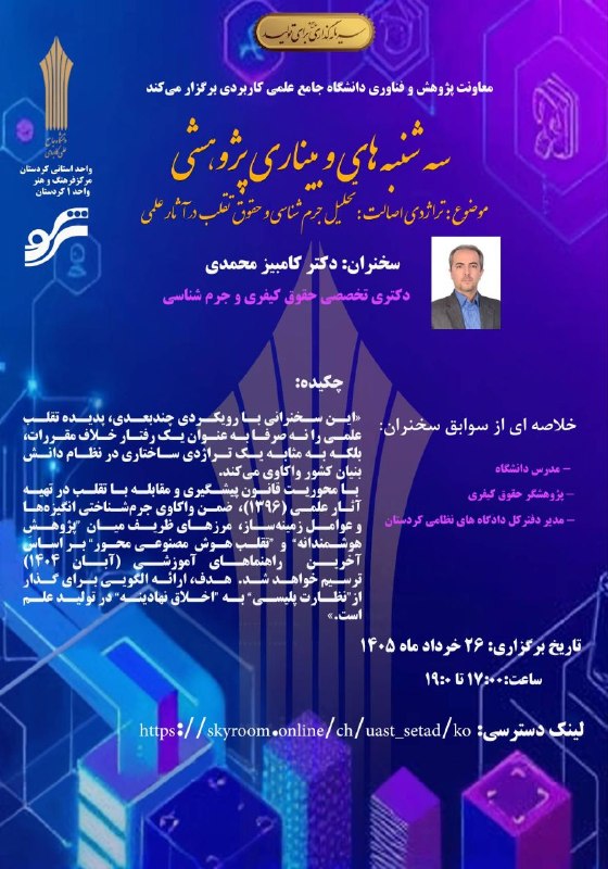 آموزه های حقوقی: @AmozehayeHoqoqi