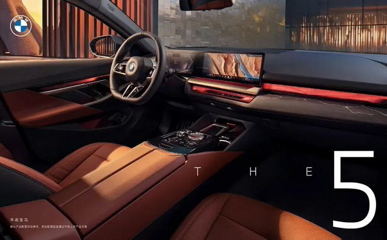 Новейший BMW 5 скоро сойдёт с конвейера 2