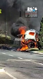 פיצוץ רכב בקריית חיים; כוחות הצלה בדרכם לזירה