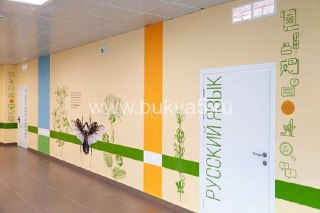 Продаётся здание для школы