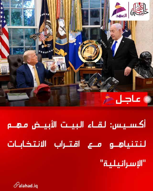 ALAhad TV - ערוץ אל אהד