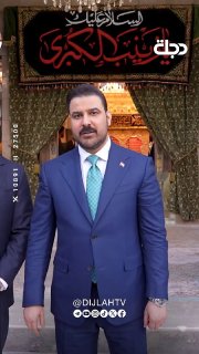 ראש ממשלת עיראק: העלייה לרגל של עיראקים לסוריה תתחיל בקרוב עלי פלאח אל-זיידי, המתגורר בסוריה, אמר במהלך ביק…
