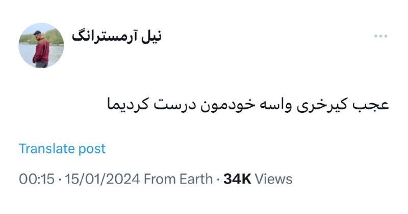 دانشــ🎓ــجو: وقتی تو ارشد رسیدم به پایان نامه:👉🏻 @Daneshjoo