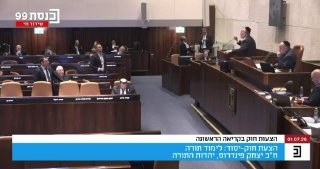 חוק יסוד לימוד תורה: פינדרוס: "ערך עליון"; נתניהו צפוי לתמוך