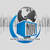 ПЕНЗА | СОБЫТИЯ | НОВОСТИ