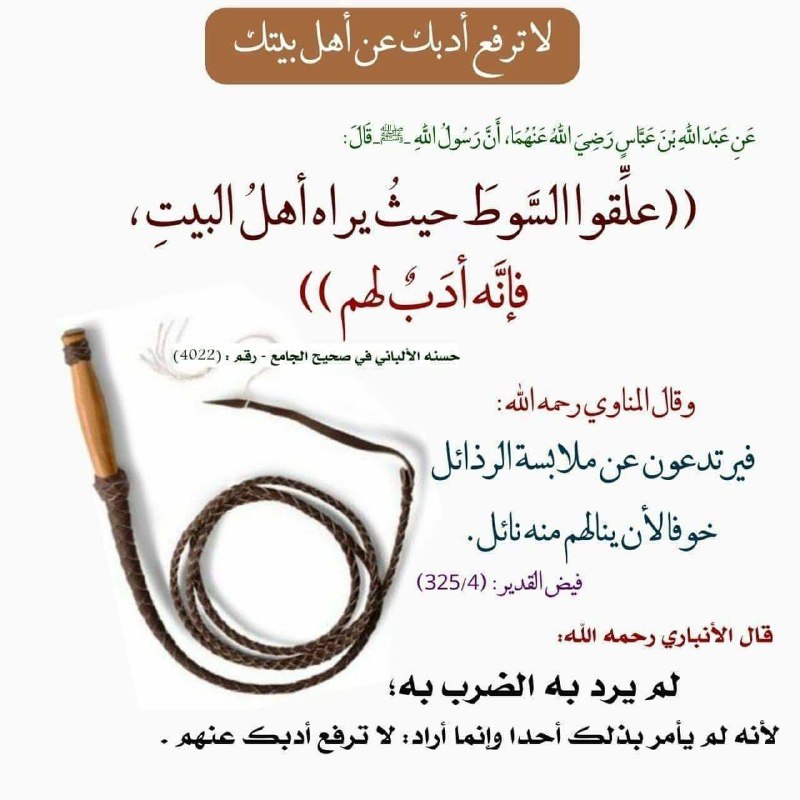 Hitting a child should be the final recourse in discipline 