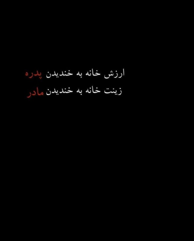 👑 شهر عکس 👑: 💜 @shahreeaks 💜