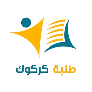 Telegram profile photo for طلبة كركوك