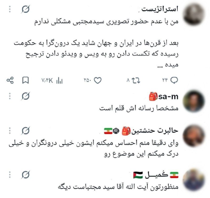 پهلوی نیوز | Pahlavi News: 😂😂😂😂محل درج ایموجی خنده 👇👇👇❤️@Pahlavii_News