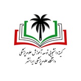 SCMED IRSHUMS