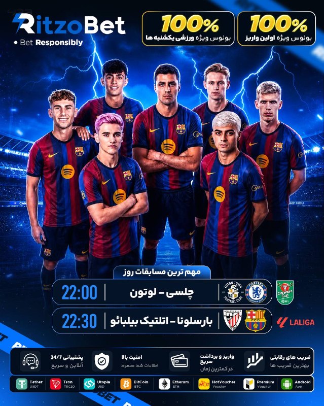 اخبار فوری/ مهم🔖: 🔥 دوباره فوتبال‌، دوبار هیجان پیش بینی فوتبال 🔵اولین پلتفرم جهانی و اسپانسر لیگ هلند فوتبال محیط امن و حرفه ای برای عاشق
