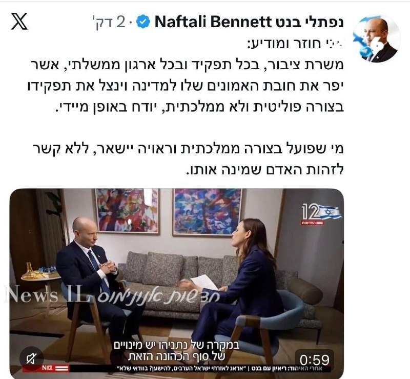 האיש עומד על שמונה מנדטים וממשיך לאיים. בסופו של דבר הוא לא יעבור את אחוז החסימה, ועדיין ידרוש להיות ראש ממ…