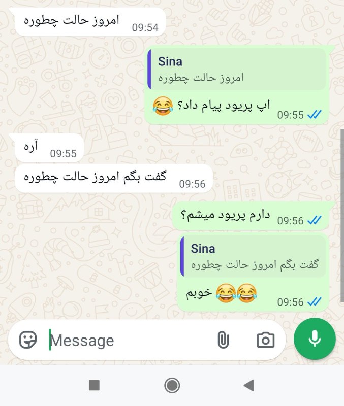 SUT Twitter: هروقت اپ پریودم به شوهرم پیام میده ازش حالش رو بپرس:🤦🏻♀️😂😂😂-ندا-@sut_twهروقت اپ پریودم به شوهرم پیام میده ازش حالش رو ب