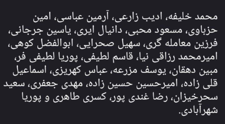 Bad Soccer: لیست تیم ملی امید برای بازیهای ناگویا!این تیم اگه به المپیک نره دیگه باید در فوتبال پایه ایران رو تخته کرد.@BadSoccer