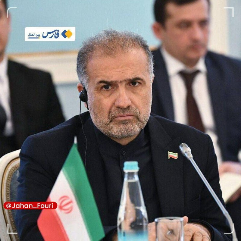 جهان بینالملل فوری🌍: کاظم جلالی: آمریکا مسئول حمله به مدرسه میناب است🔹سفیر تهران در مسکو گفت که آمریکا در تلاش است تا جنایت در مدرسه میناب را
