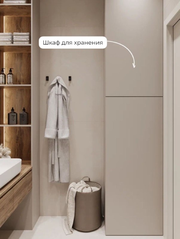 Разбор проекта евротрешка57м 2 В карусели разбор санузлов, гардеробной и прихожей Как вам интерьер? или ? Подписывайтесь на нас в MAX Pinterest BK ... - изображение 3 - разбор, telegram, view