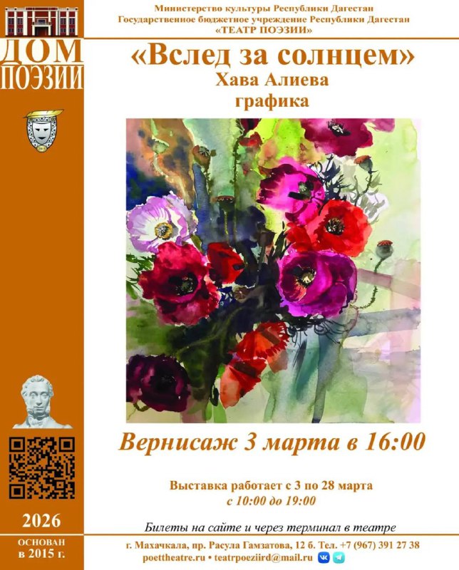 ❇️ Куда пойти в Махачкале фото