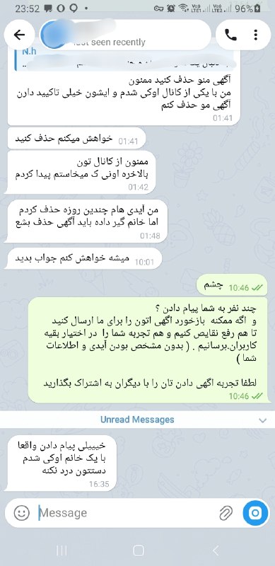 ❤️سَُُبَُُحَُُاَُُنَُُ (فعال از سال ۱۳۹۵)❤️: اگهی اقا از اراک #رضایت آقایان از درج آگهی در کانالبه تاریخ و ساعت پیام ها توجه کنید