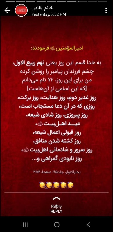 ذڪـر رۅزانـہ: ☞❥ t.me/zekrroozane ✿ ⃟ ⃟♥️✿ ⃟ ⃟❥♡❥✿ ⃟ ⃟♥️✿ ⃟ ⃟